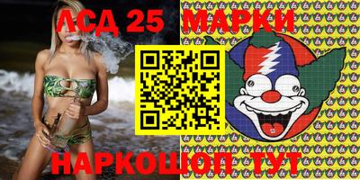 каннабис Берёзовский