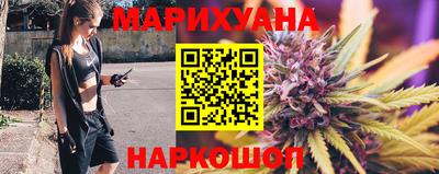 каннабис Берёзовский