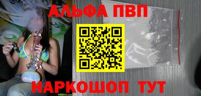 мефедрон Балашиха