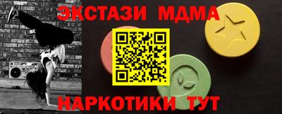 мефедрон Балашиха