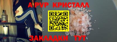 мефедрон Балашиха
