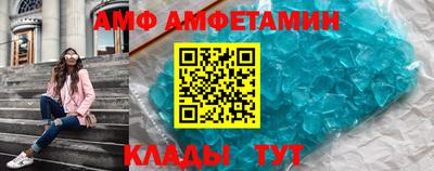 альфа пвп VHQ Балаково