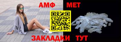 мефедрон Балашиха