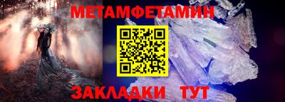 каннабис Волжск