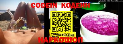кокс Балахна