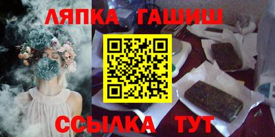 каннабис Берёзовский