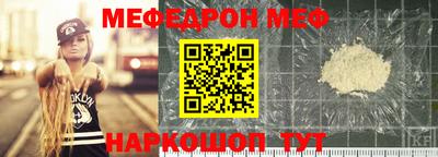 альфа пвп VHQ Балаково
