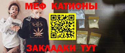мефедрон Балашиха