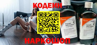 кокс Балахна