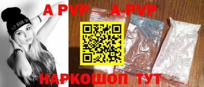 мефедрон Балашиха