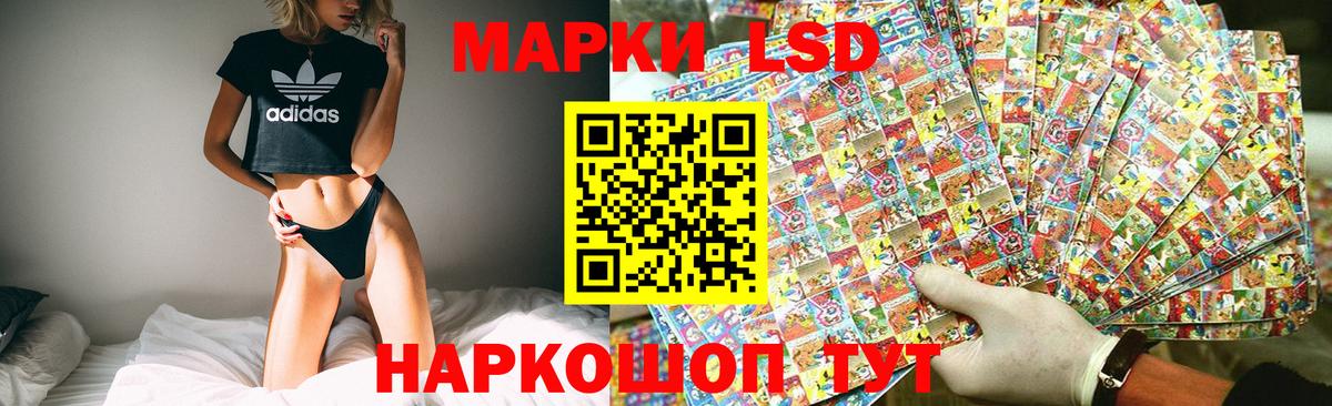 ЛСД экстази ecstasy  Бор 