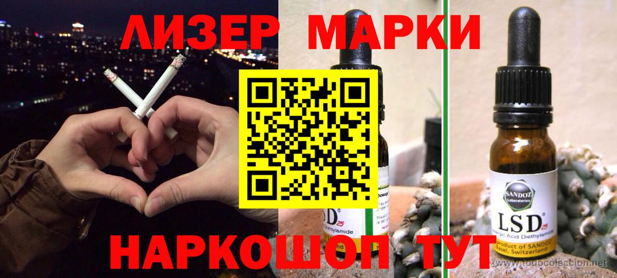 Лсд 25 экстази кислота Бор