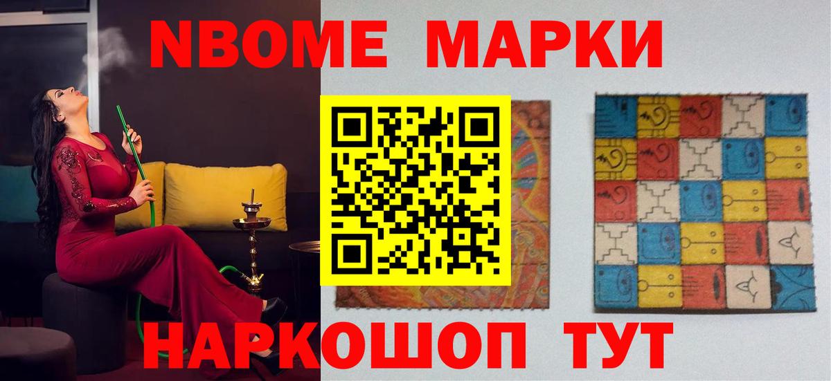 Лсд 25 экстази ecstasy  LSD-25 экстази кислота  Вход с VPN  Бор 