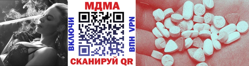 MDMA crystal  как найти   Бор 