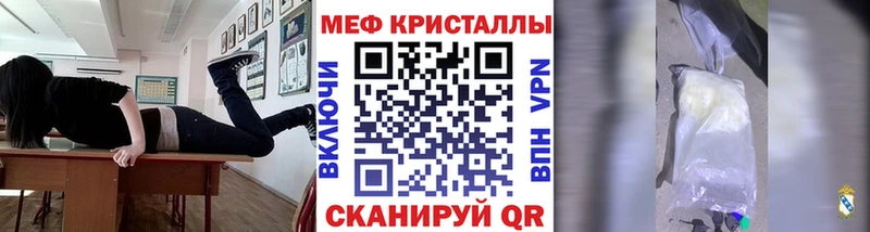 Мефедрон 4 MMC  Бор 