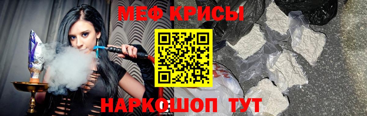 Марихуана  ЭКСТАЗИ  Вход с VPN  МЕФ кристаллы  Бор  Меф  ГАШ 