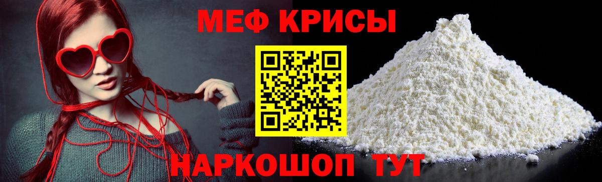 ЭКСТАЗИ  Гашиш  A PVP СК   Бор  Конопля  Мефедрон кристаллы  ГАШ  COCAIN  Меф МЯУ МЯУ кристаллы  Цена 