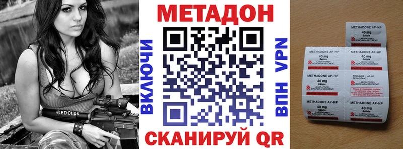купить   OMG   Метадон мёд  Бор 