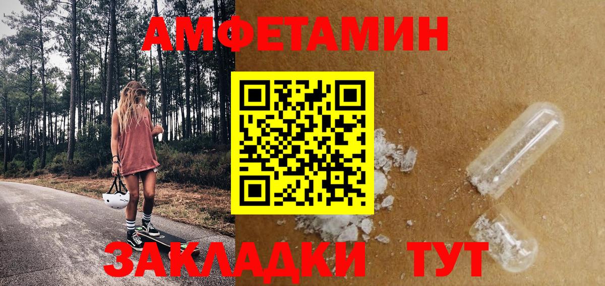 Метамфетамин  Первитин кристалл  Первитин кристалл  Вход с VPN  Бор 