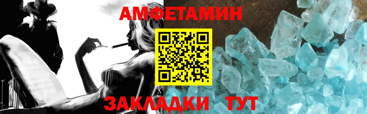 Первитин витя Бор