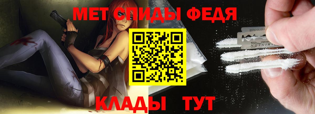 Первитин Methamphetamine Бор