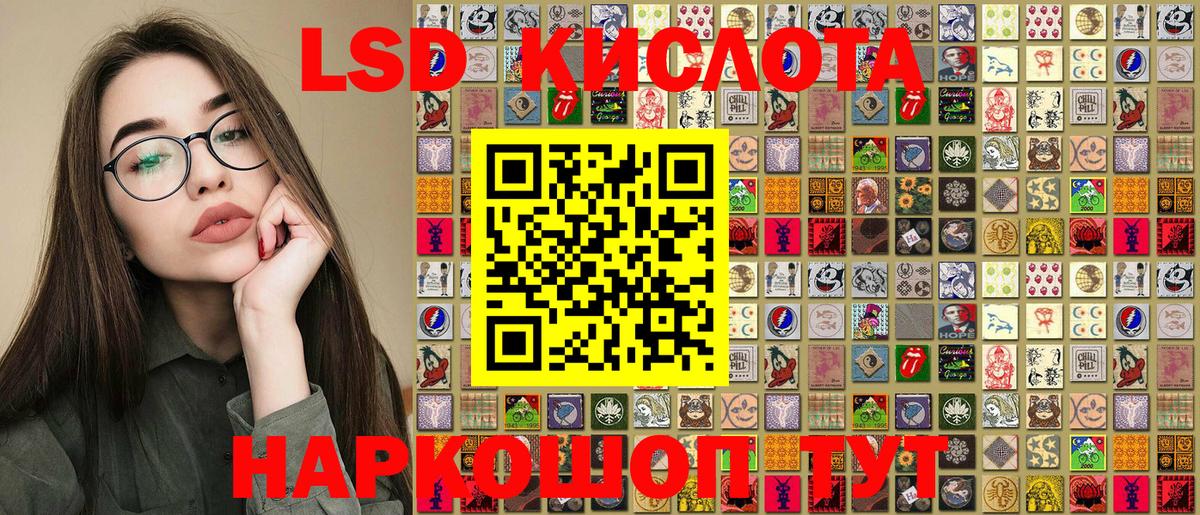 Марки NBOMe  Бор  Марки NBOMe 1,5мг 