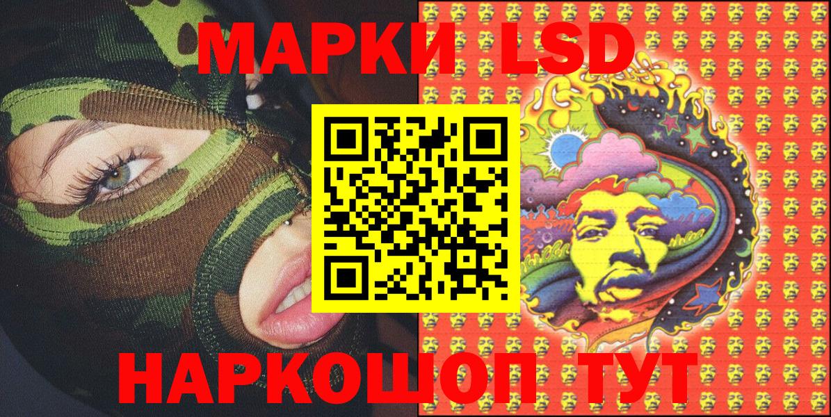 Бор  Марки 25I-NBOMe 1500мкг  хочу наркоту  Марки 25I-NBOMe  Марки 25I-NBOMe 1500мкг  Вход с VPN 