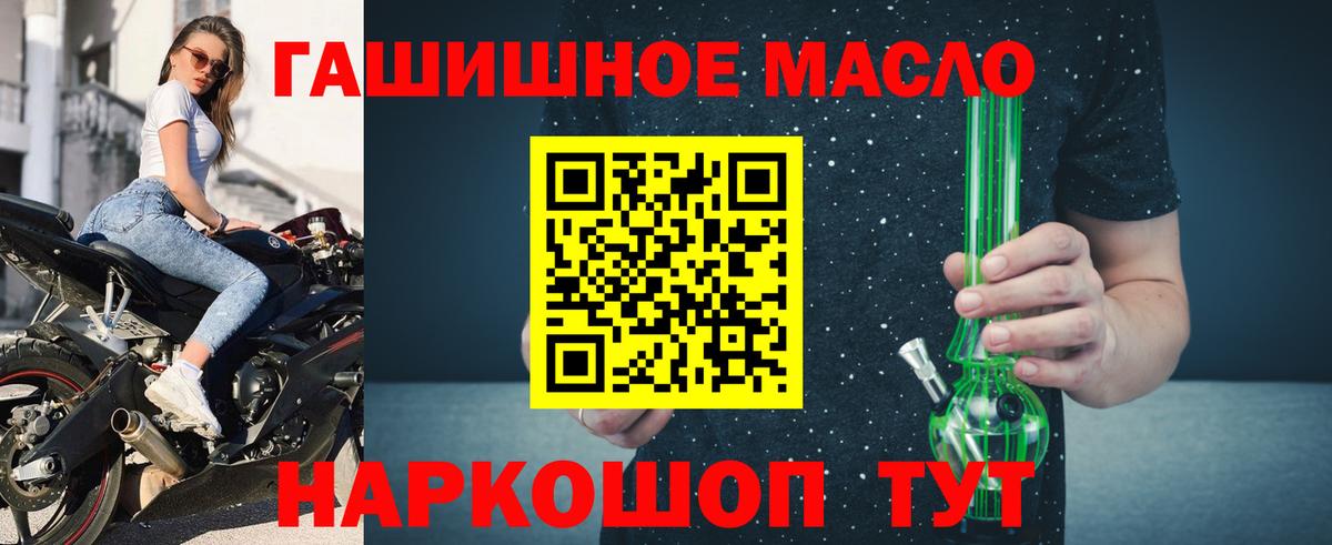 Дистиллят ТГК вейп с тгк  Бор  Дистиллят ТГК THC oil 