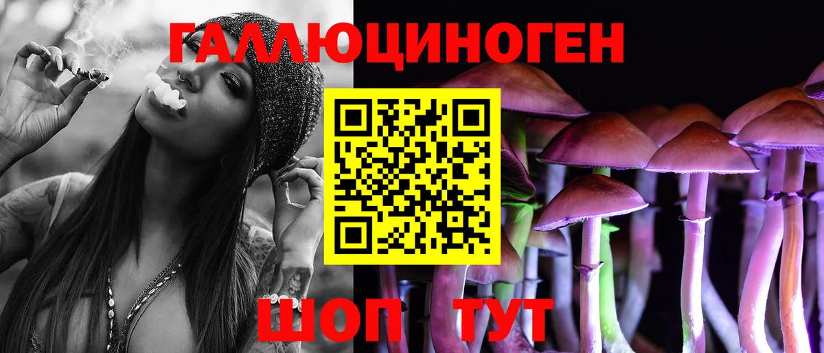 Галлюциногенные грибы прущие грибы Бор