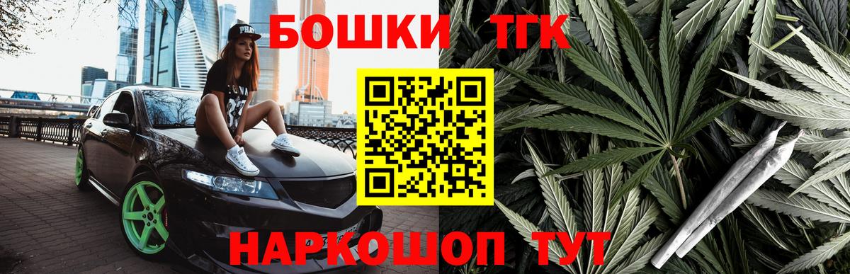 МАРИХУАНА семена  Шишки марихуана SATIVA & INDICA  Канабис индика  Бор  Марихуана марихуана 